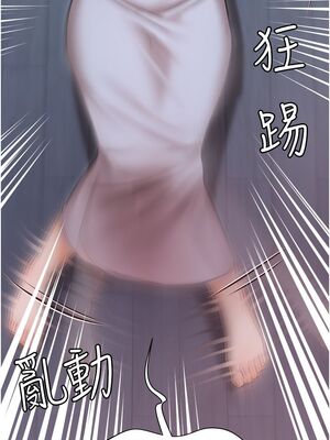 [韩漫] 私宅女主人1-60 完结_2317