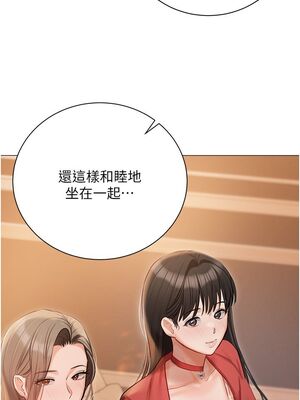 [韩漫] 私宅女主人1-60 完结_2327