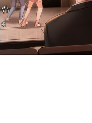 [韩漫] 私宅女主人1-60 完结_2332