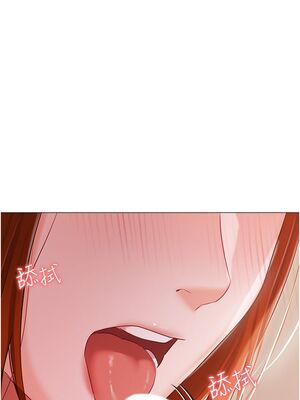 [韩漫] 私宅女主人1-60 完结_2346