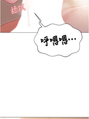 [韩漫] 私宅女主人1-60 完结_2347