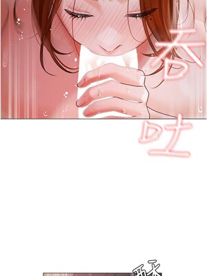 [韩漫] 私宅女主人1-60 完结_2350