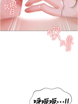 [韩漫] 私宅女主人1-60 完结_2351