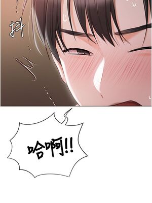 [韩漫] 私宅女主人1-60 完结_2352