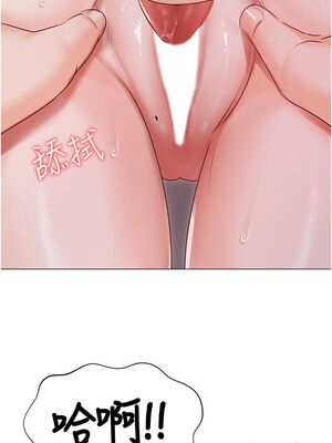 [韩漫] 私宅女主人1-60 完结_2357