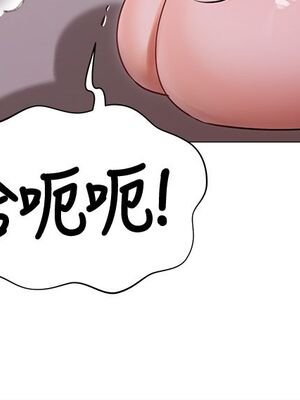 [韩漫] 私宅女主人1-60 完结_2358