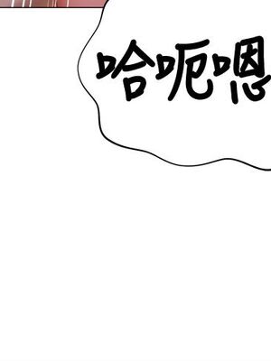 [韩漫] 私宅女主人1-60 完结_2367