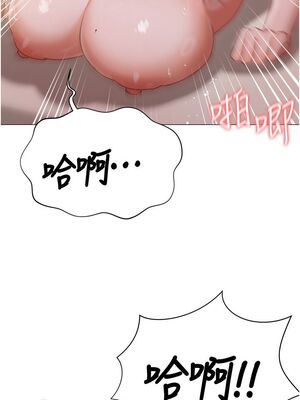 [韩漫] 私宅女主人1-60 完结_2371