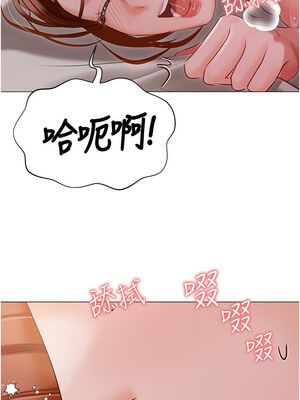 [韩漫] 私宅女主人1-60 完结_2373