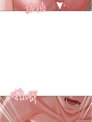 [韩漫] 私宅女主人1-60 完结_2380