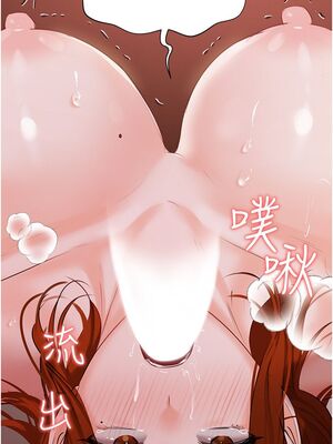 [韩漫] 私宅女主人1-60 完结_2385