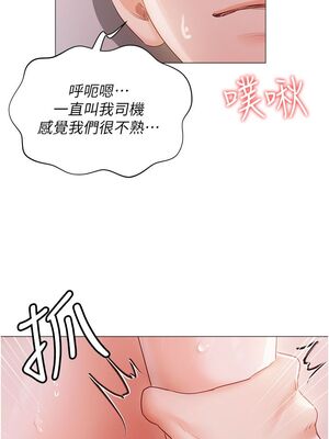 [韩漫] 私宅女主人1-60 完结_2392