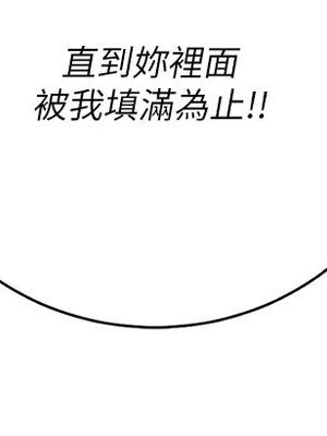 [韩漫] 私宅女主人1-60 完结_2412