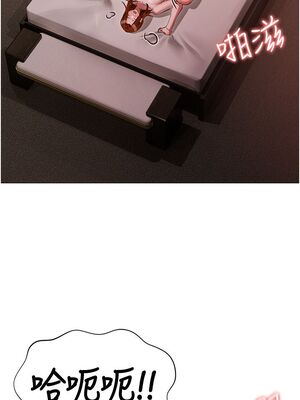 [韩漫] 私宅女主人1-60 完结_2417