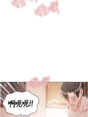 [韩漫] 私宅女主人1-60 完结_2419