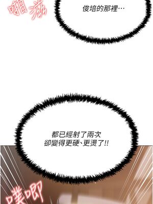 [韩漫] 私宅女主人1-60 完结_2420