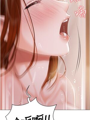 [韩漫] 私宅女主人1-60 完结_2425