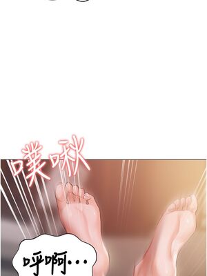 [韩漫] 私宅女主人1-60 完结_2433