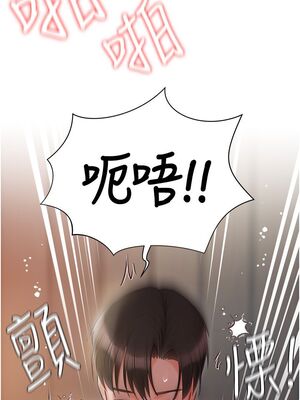 [韩漫] 私宅女主人1-60 完结_2439