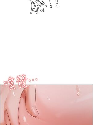 [韩漫] 私宅女主人1-60 完结_2440