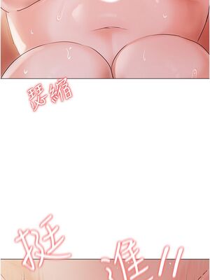 [韩漫] 私宅女主人1-60 完结_2442