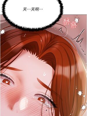 [韩漫] 私宅女主人1-60 完结_2444