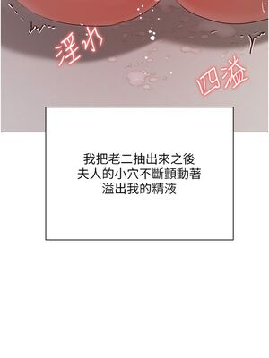 [韩漫] 私宅女主人1-60 完结_2448