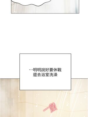 [韩漫] 私宅女主人1-60 完结_2449