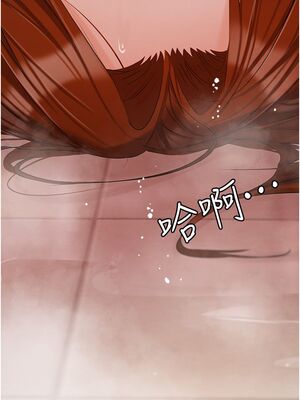 [韩漫] 私宅女主人1-60 完结_2451