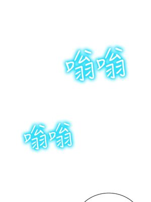 [韩漫] 私宅女主人1-60 完结_2453