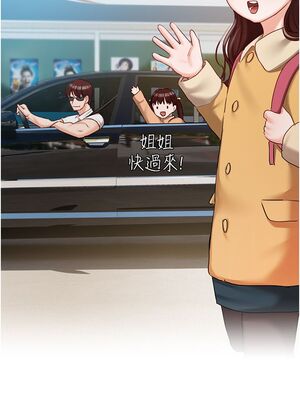 [韩漫] 私宅女主人1-60 完结_2463