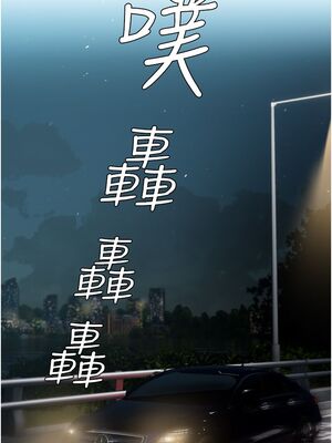 [韩漫] 私宅女主人1-60 完结_2474