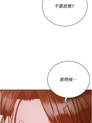 [韩漫] 私宅女主人1-60 完结_2476