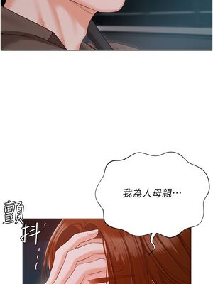 [韩漫] 私宅女主人1-60 完结_2478