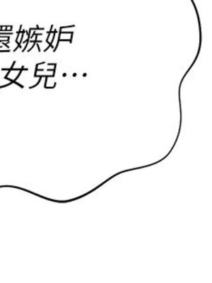 [韩漫] 私宅女主人1-60 完结_2479