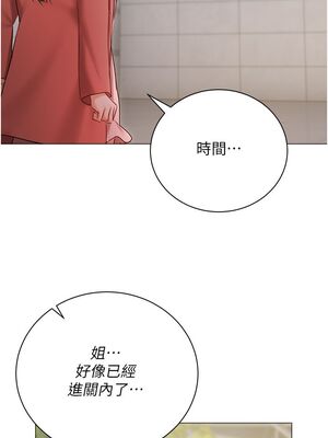 [韩漫] 私宅女主人1-60 完结_2491