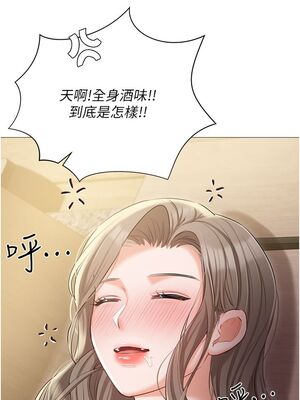 [韩漫] 私宅女主人1-60 完结_2498