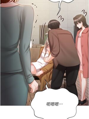 [韩漫] 私宅女主人1-60 完结_2500