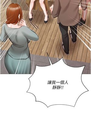 [韩漫] 私宅女主人1-60 完结_2503