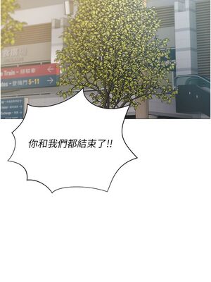 [韩漫] 私宅女主人1-60 完结_2506