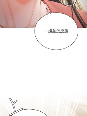 [韩漫] 私宅女主人1-60 完结_2507