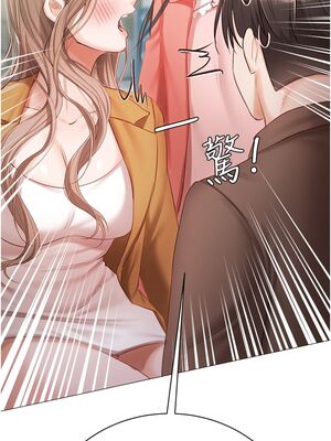 [韩漫] 私宅女主人1-60 完结_2511