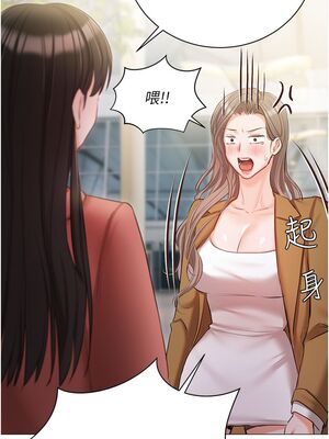 [韩漫] 私宅女主人1-60 完结_2516