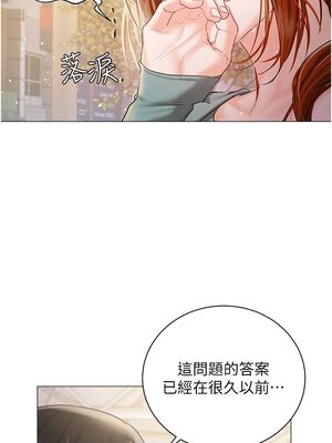 [韩漫] 私宅女主人1-60 完结_2519