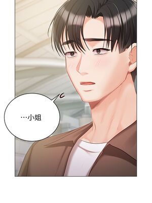 [韩漫] 私宅女主人1-60 完结_2521