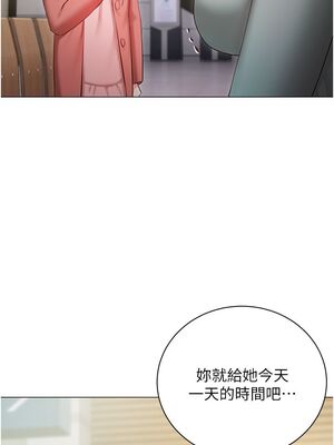 [韩漫] 私宅女主人1-60 完结_2524