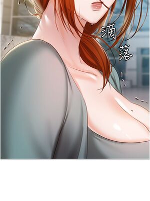 [韩漫] 私宅女主人1-60 完结_2525