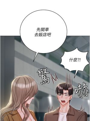 [韩漫] 私宅女主人1-60 完结_2531