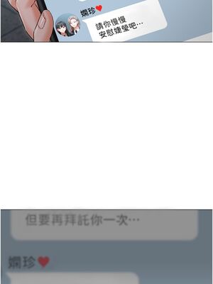 [韩漫] 私宅女主人1-60 完结_2533