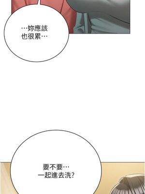 [韩漫] 私宅女主人1-60 完结_2536